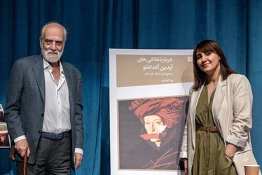 رونمایی کتاب آیدین آغداشلو 