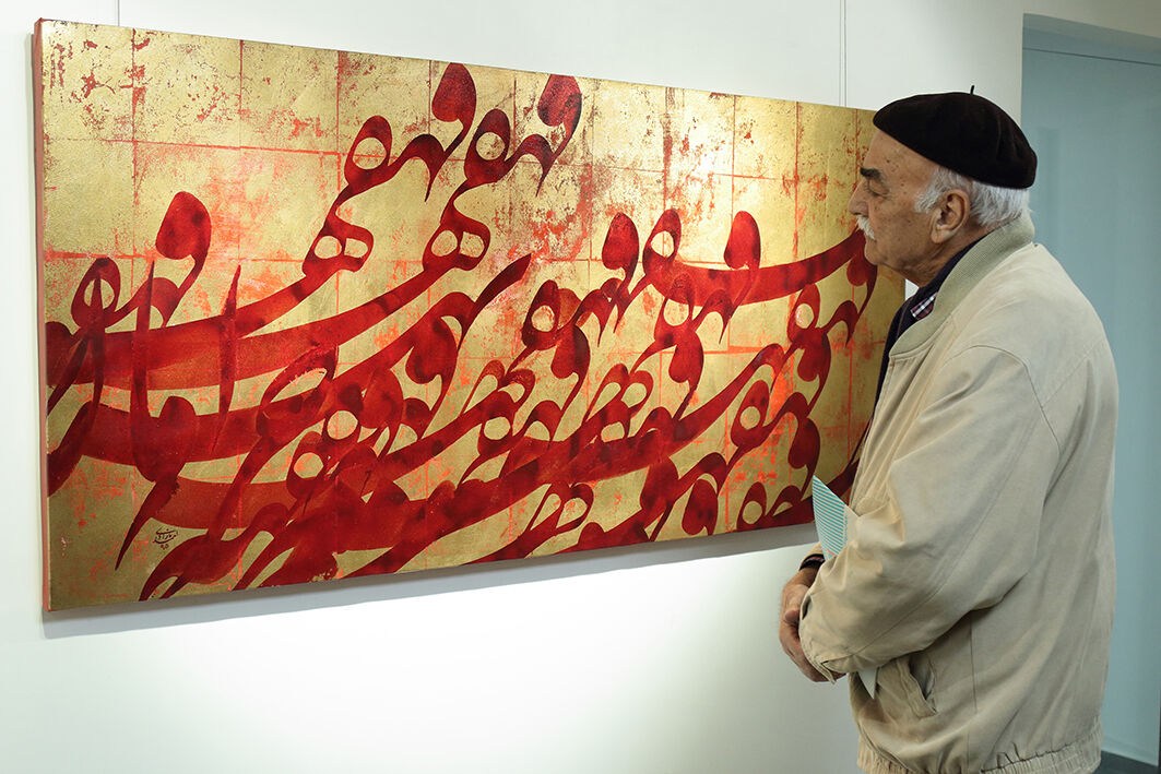 نمایشگاه گروه هنری 