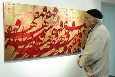 نمایشگاه گروه هنری "همپا" در گالری مژده