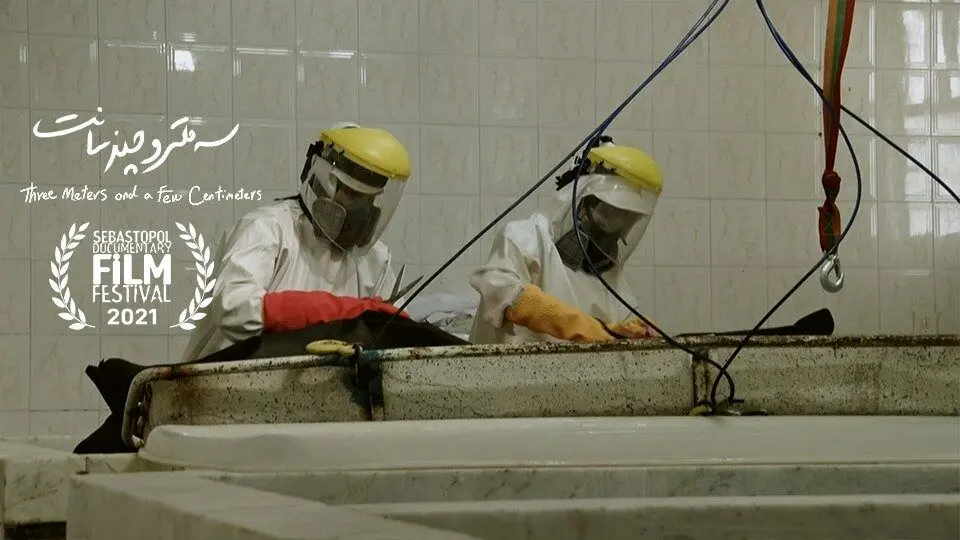 Sapporo festival to screen shorts from Iran