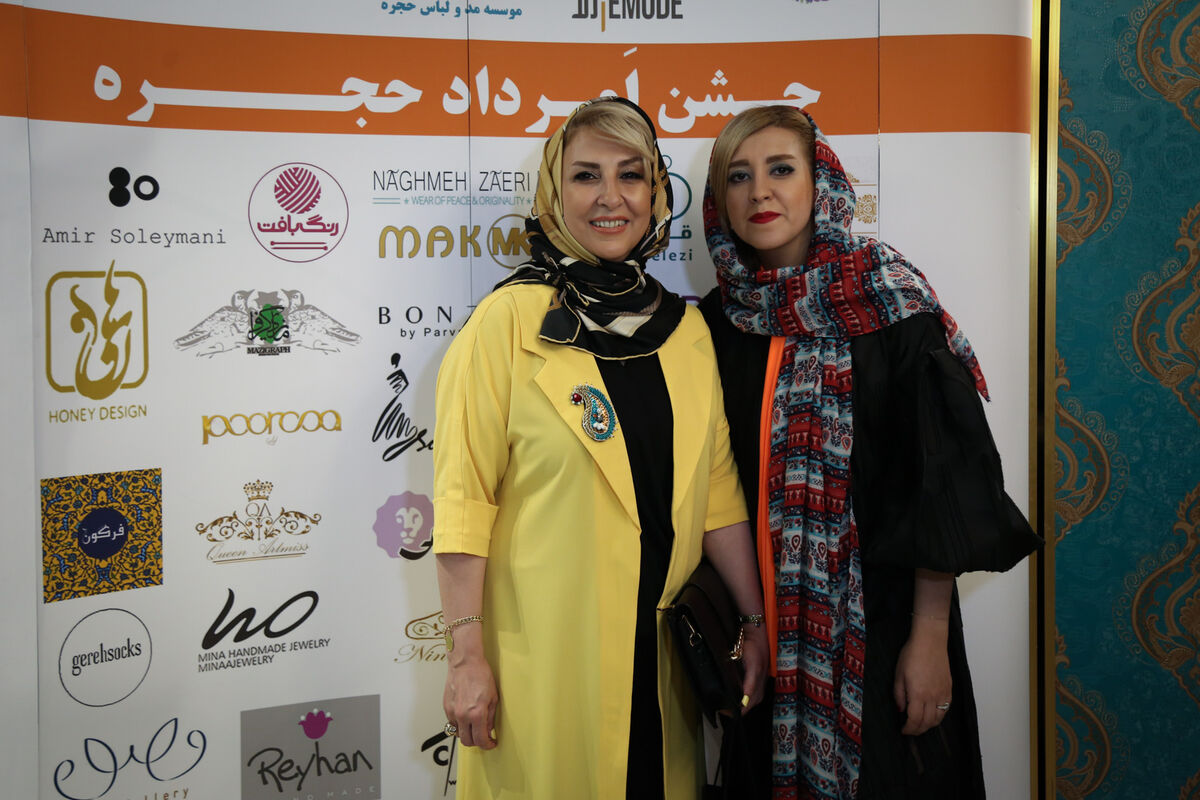 جشن اَمُرداد موسسه مد و لباس 