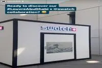 ببینید: سواچ روم در موزه لوور ابوظبی/ معرفی سومین دیزاین لوور ابوظبی روی سواچ