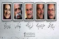 بزرگداشت پنج چهره سرشناس در فجر سی هفتم / از خسرو خسروشاهی تا فاطمه معتمدآریا
