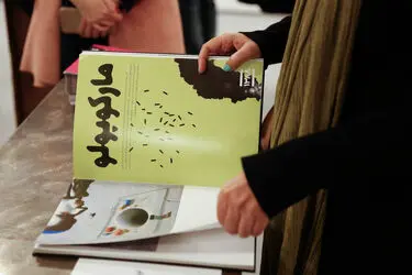 افتتاحیه نمایشگاه آثار حامد صحیحی در گالری طراحان آزاد