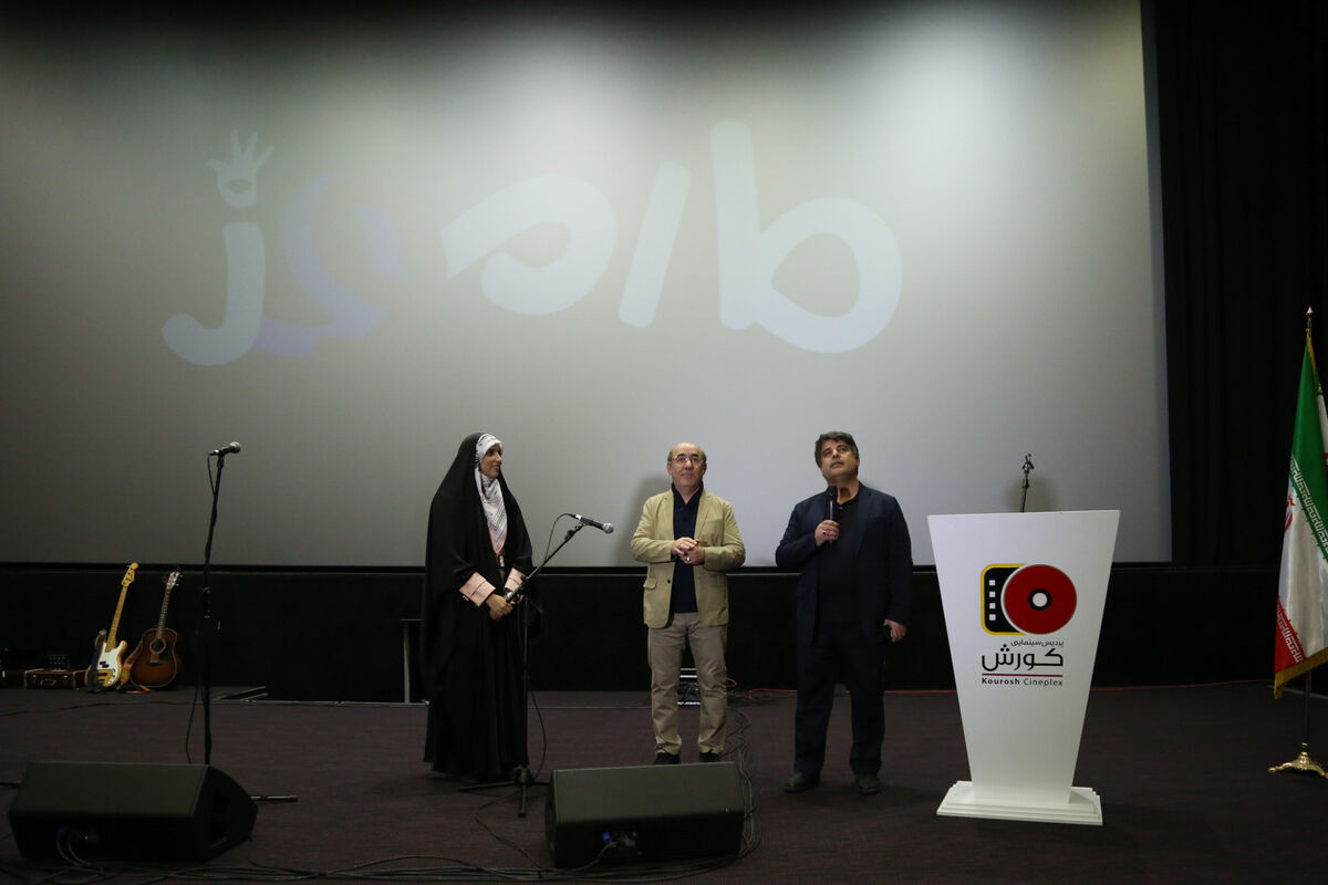 اکران فیلم 