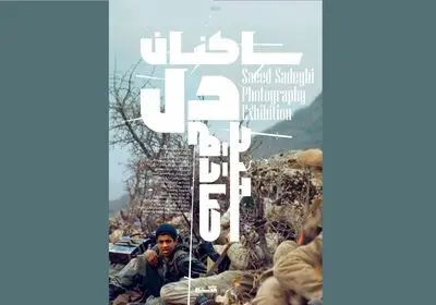سعید صادقی با «ساکنان دل» در گالری فرشته 