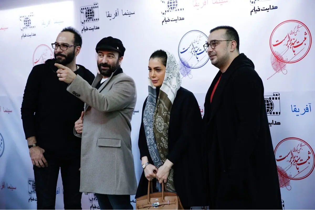 اکران مردمی فیلم « ثبت با سند برابر است» در سينما آفريقا