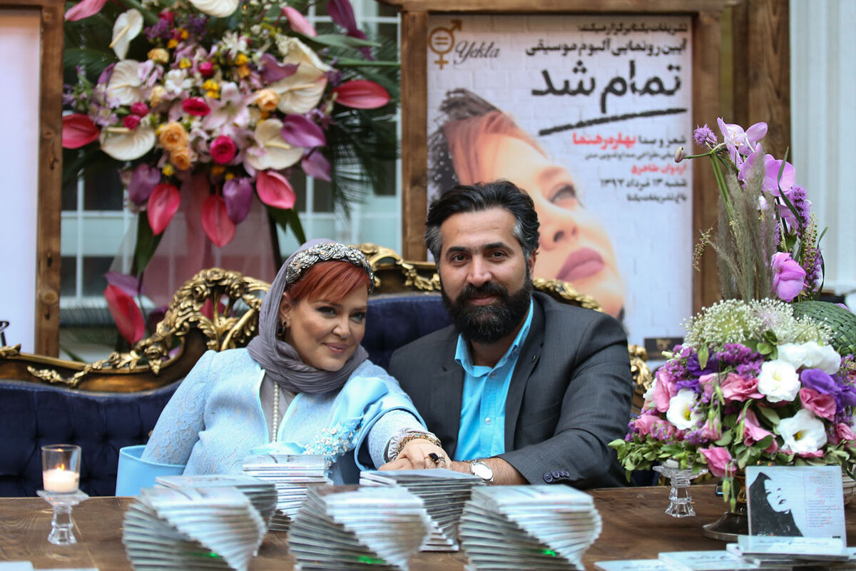 رونمایی از آلبوم بهاره رهنما در باغ یکتا