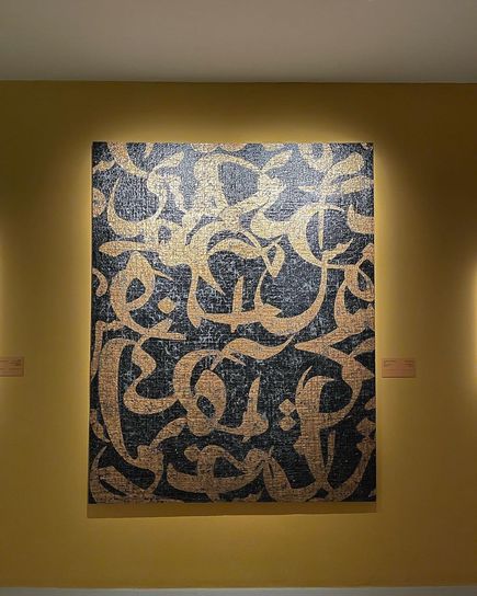 متحف Mathaf قطر| شیخه المیاسه Sheikha Al-Mayassa