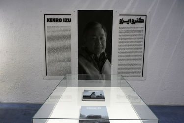نمایشگاه عکس کنرو ایزو در مرکز نبشی
