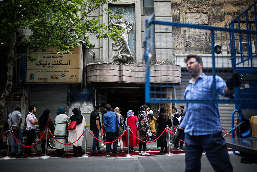 بازگشایی 