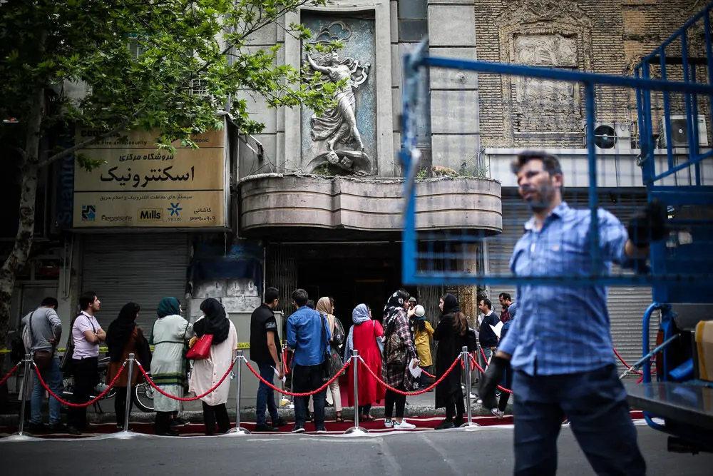 بازگشایی 