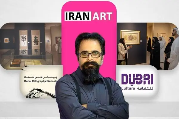 Five Highlights of the First Dubai Calligraphy Biennale According to Hossein Hashempoor