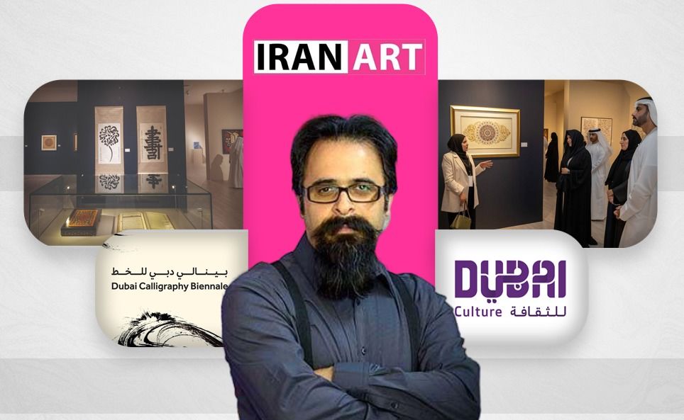 Five Highlights of the First Dubai Calligraphy Biennale According to Hossein Hashempoor