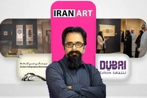 Five Highlights of the First Dubai Calligraphy Biennale According to Hossein Hashempoor