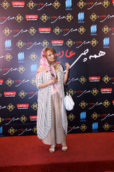 اکران خصوصی فیلم " همه چی عادیه " در پردیس سینمایی مگامال