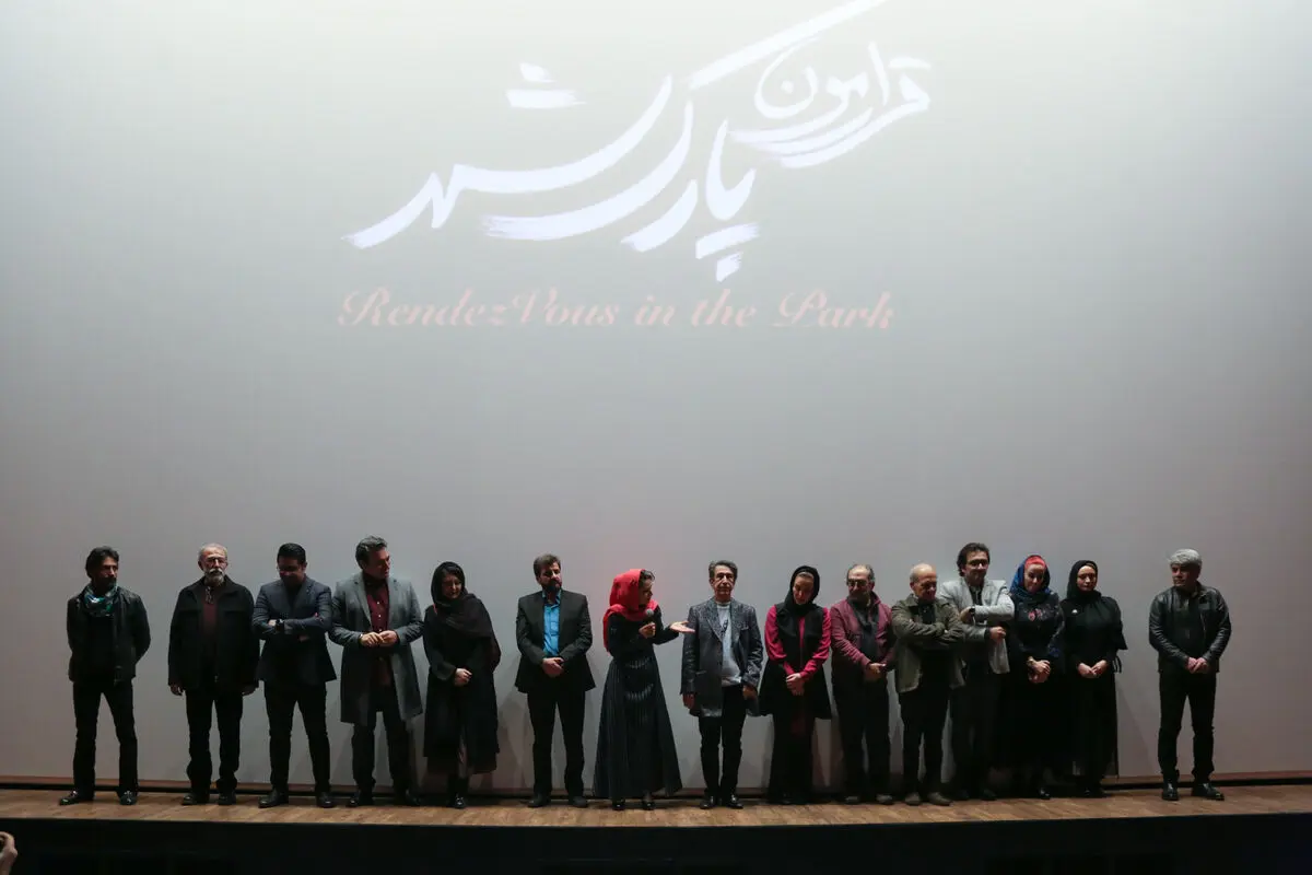 اکران فیلم 