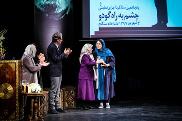 دومین دوره اهدای نشان داوود رشیدی در تماشاخانه سنگلج