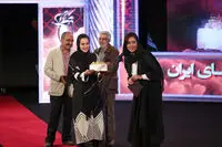 21th Iran Cinema Celebration at Milad Tower