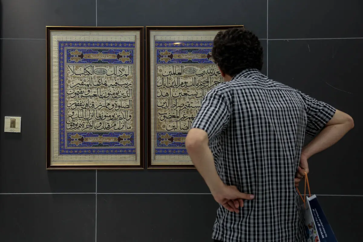 گالری ترانه باران در ایران‌مال
