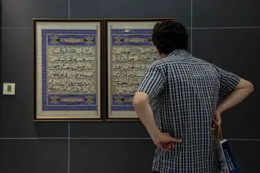 گالری ترانه باران در ایران‌مال