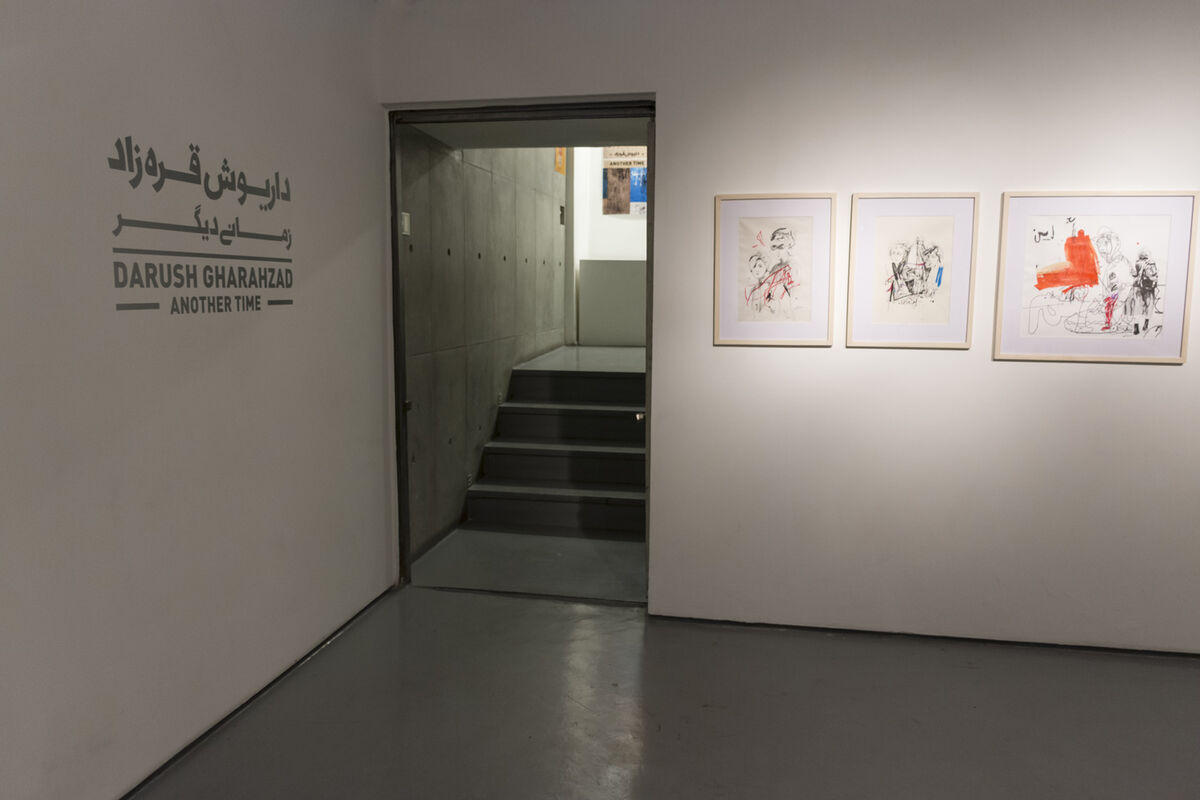 نمایشگاه نقاشی داریوش قره‌زاد در گالری طراحان آزاد