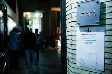 نمایشگاه مجموعه آثار کامبیز درم بخش با عنوان "سورپرایز" در گالری ویستا