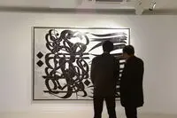 See Mohammad Ehsaei Exhibit at Boom Gallery