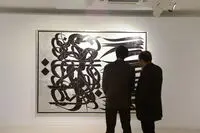 See Mohammad Ehsaei Exhibit at Boom Gallery