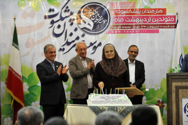 تجلیل از هنرمندان پیشکسوت متولد اردیبهشت ماه