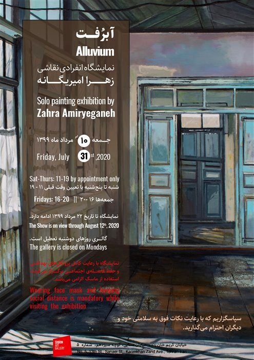 What’s in Tehran art galleries