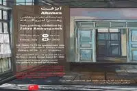 What’s in Tehran art galleries