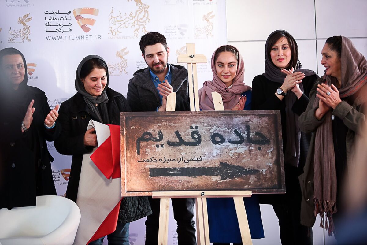 نخستین روز برنامه 