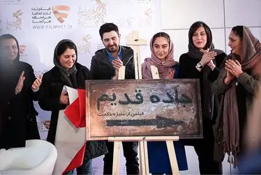نخستین روز برنامه "دو قدم تا سیمرغ" در پرديس سينمايي ملت