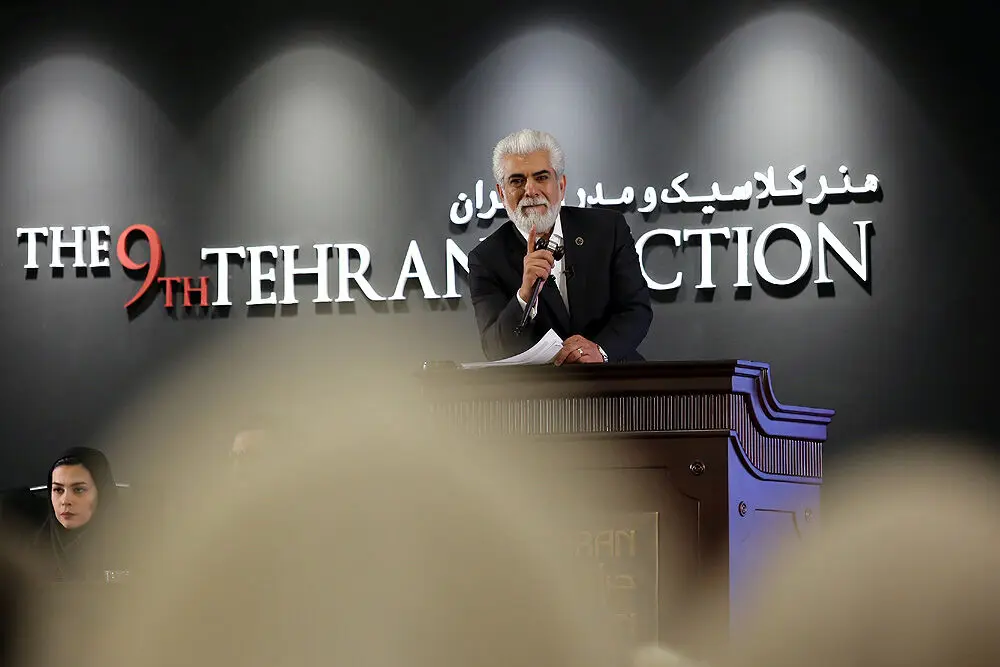 نهمین حراج تهران 