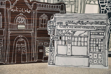 نمایشگاه نقاشی آیلار شهبازی در گالری پروژه‌های آران