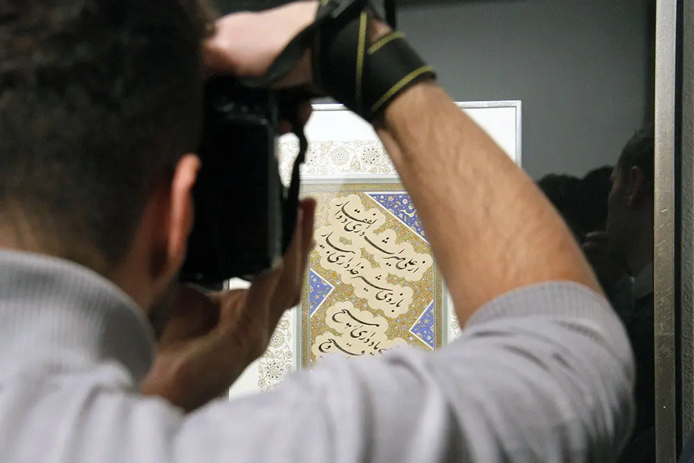 نمایشگاه خوشنویسی 