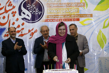 جشن تولد هنرمندان پیشکسوت متولد دی ماه