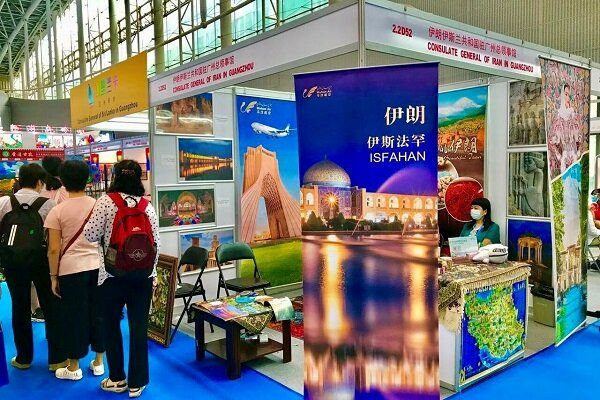 China Tourism Expo Opens with Iran's presence