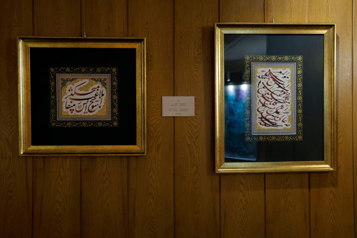 حراج باران پنجمین حراج باران 