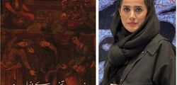 محبوبه کاظمی از پنجمین حراج باران پس از ۷ سال خبر داد/ رستاخیز خط و نگارگری/ احترام به «پَرِ سومِ» هنر ایران