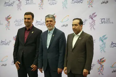 مراسم افتتاحیه سی و هفتمین جشنواره فیلم فجر