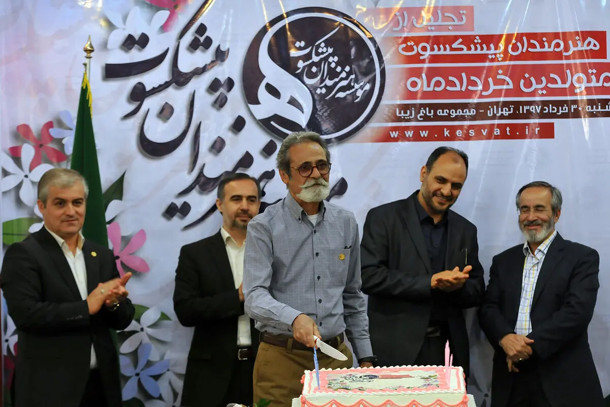 تجلیل از هنرمندان پیشکسوت متولد خرداد ماه