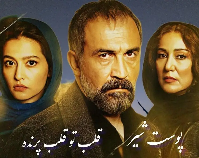 ترانه پوست شیر ابی مجوز دارد؟