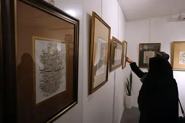 نمایشگاه خوشنویسی یداله کابلی در گالری گویا