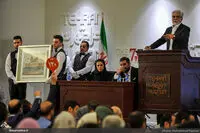 Tehran Auction 2017 in Pictures