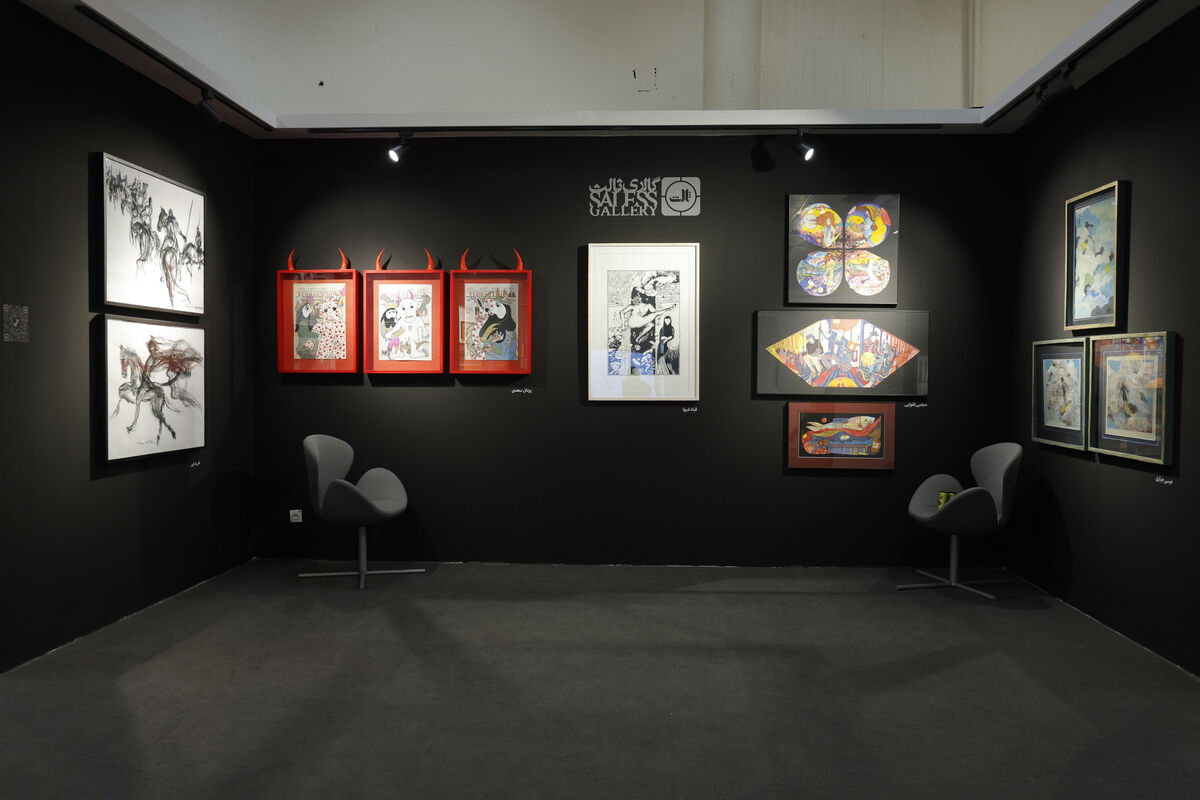 آرت فر تهران - Tehran Art Fair