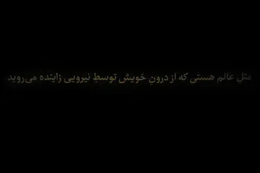 نمایشگاه آثار بابک اطمینانی در بنیاد لاجوردی
