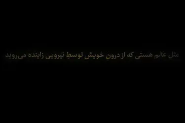 نمایشگاه آثار بابک اطمینانی در بنیاد لاجوردی