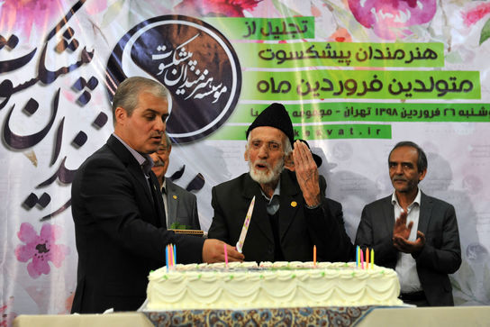 تجلیل از هنرمندان پیشکسوت متولد فروردین ماه